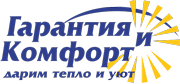 Гарантия и комфорт - Город Хабаровск logo.png