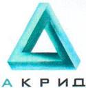 Акрид - изделия из искусственного камня - Город Хабаровск Лого.jpg