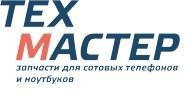ТехМастер, интернет-магазин запчастей для мобильных телефонов и ноутбуков - Город Хабаровск logo (20).jpg