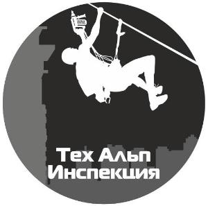 ТехАльп Инспекция промышленный альпинизм в Хабаровске - Город Хабаровск