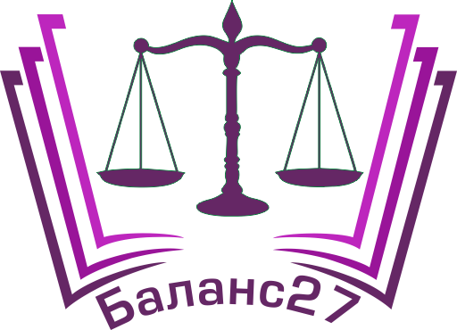 ООО "Баланс27" - Город Хабаровск